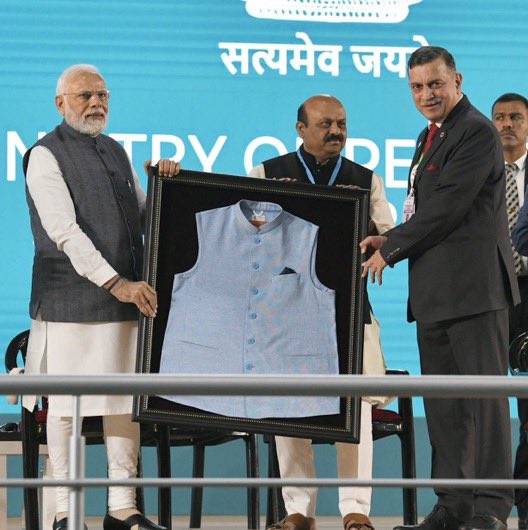 Pm on sale modi jacket