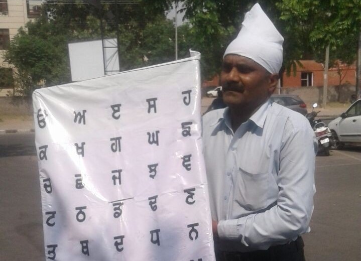 Mother Language Day: Karnataka professor promoting Punjabi in Punjab