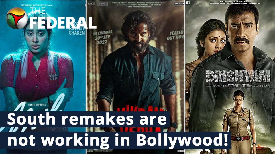 Why South film remakes are not working anymore for Bollywood