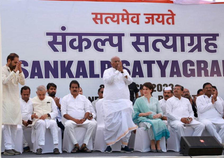 Congress Satyagraha, New Delhi