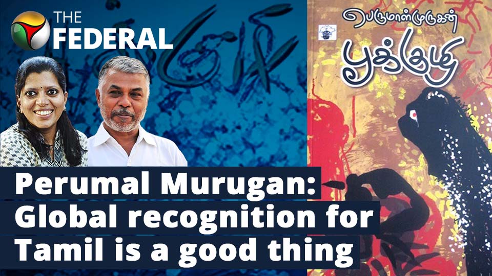 Perumal Murugan interview