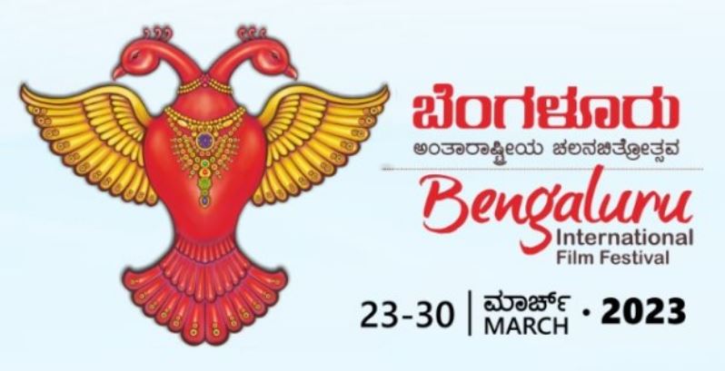 Bengaluru International Film Festival 2023 (BIFFES): Full list of films, entry fee, and more