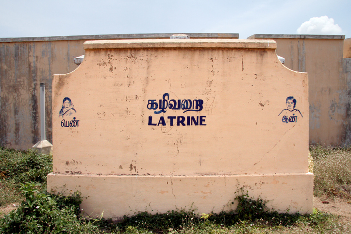 Tamil Nadu public toilet