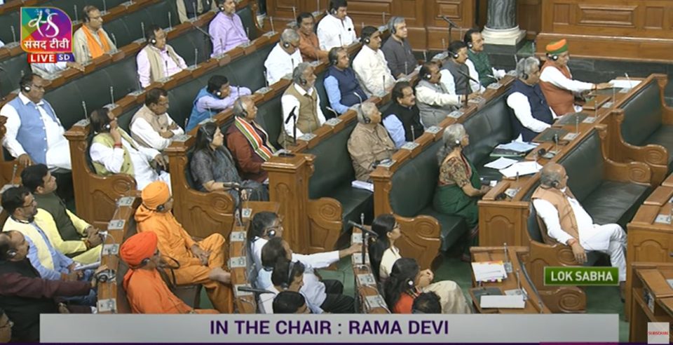 Lok Sabha