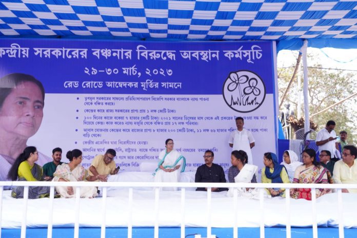 Mamata Banerjee sit in protest against the Centre
