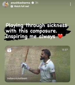 Virat Kohli sickness Anushka Sharma post