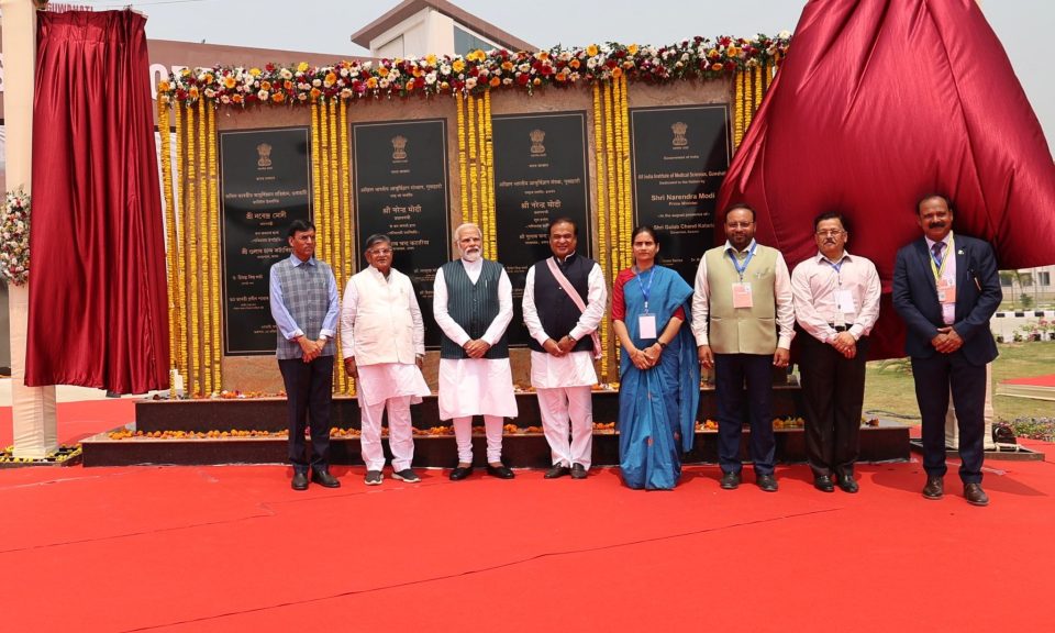 PM Modi dedicates NEs first AIIMS, three new medical colleges in Assam