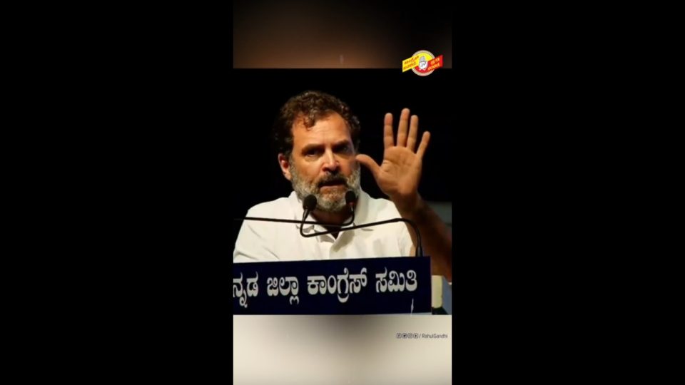 Rahul pledges Rs 1 Cr to each village panchayat, Rs 5,000 Cr for Kalyana Karnataka region