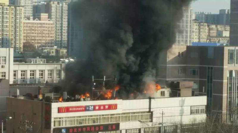 beijing hospital fire