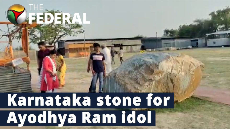 Ayodhya: Ram Lalla idol to be carved out of Karnataka black stone