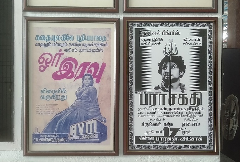 AVM’s heritage museum in Chennai