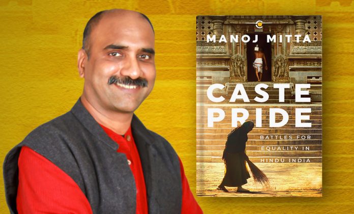 ‘Caste Pride-Manoj Mittra
