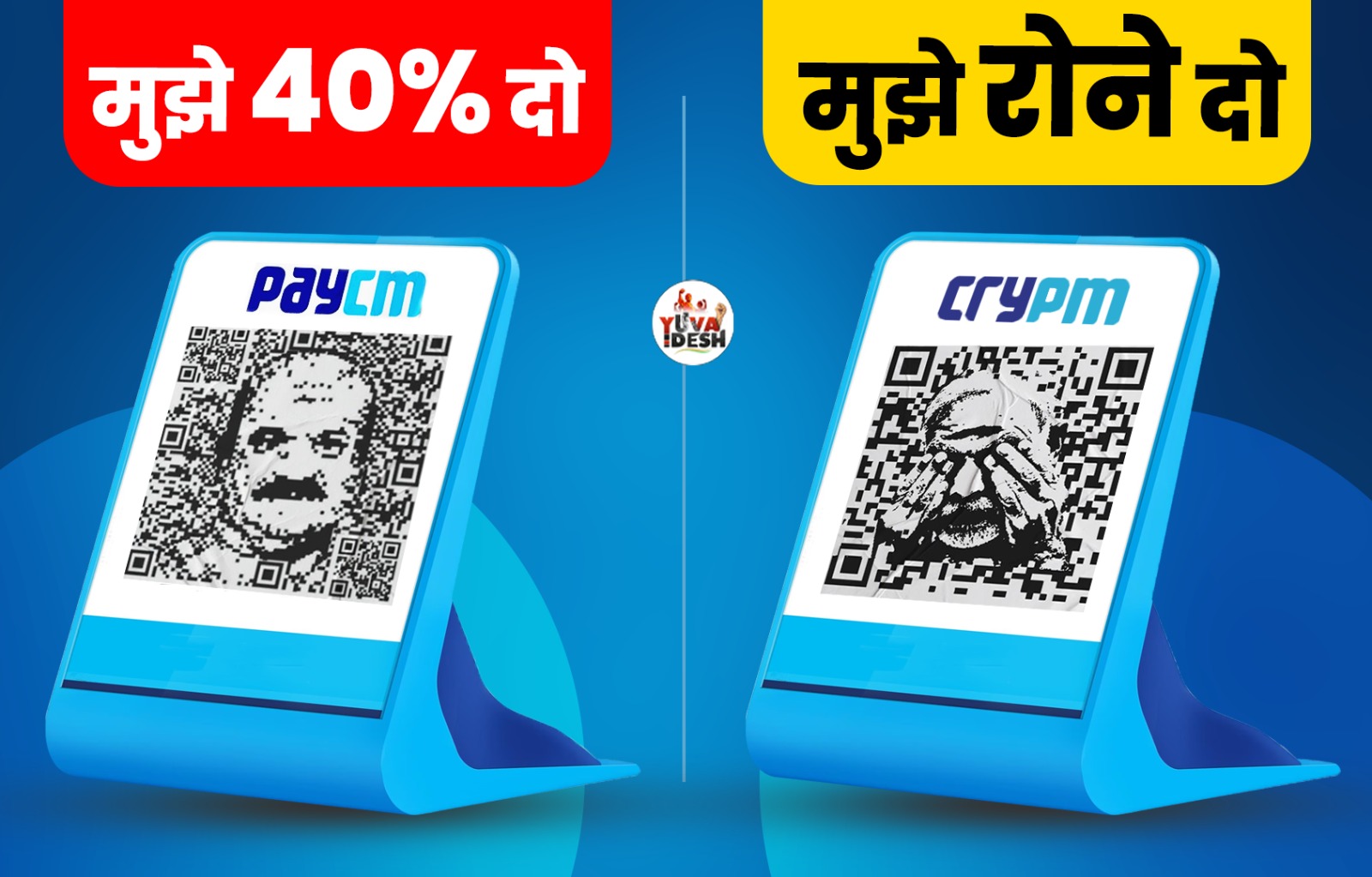 CryPM campaign, Narendra Modi, Priyanka Gandhi Vadra, Karnataka polls, Congress, BJP
