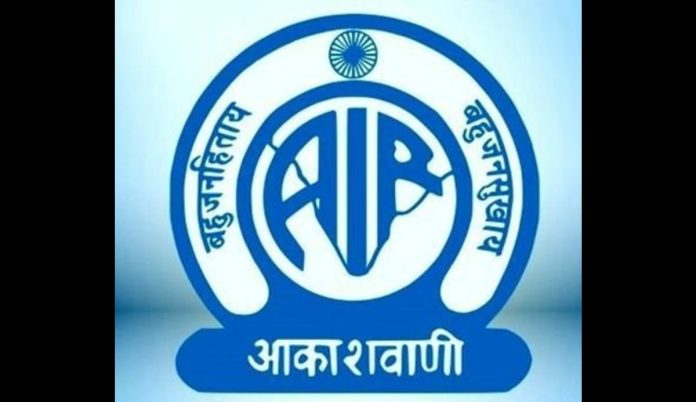 All India Radio (AIR), Akashvani