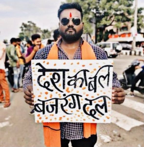 bajrang dal