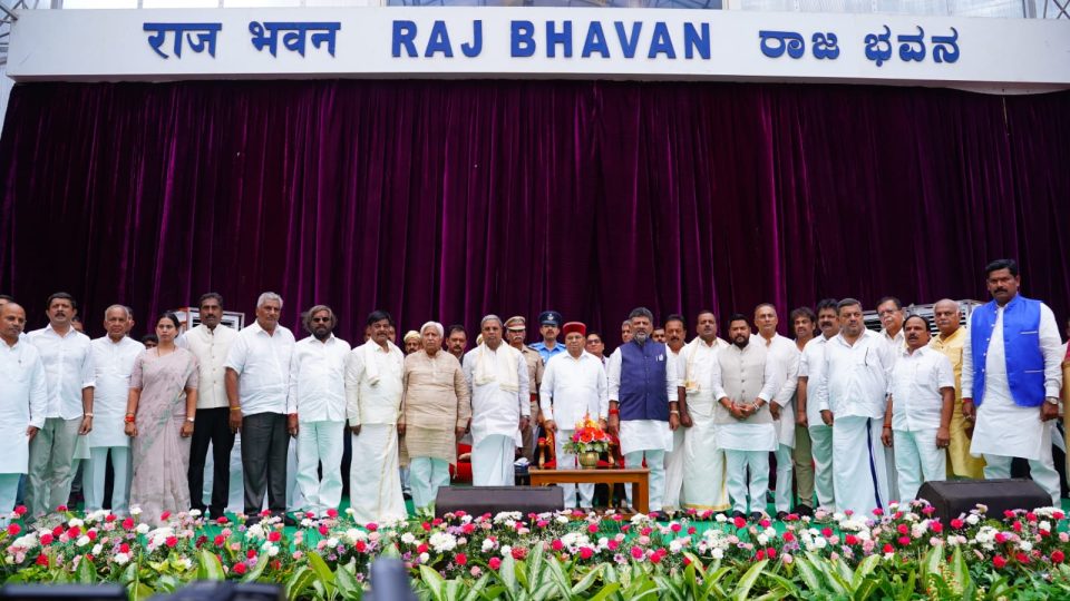 Karnataka Cabinet