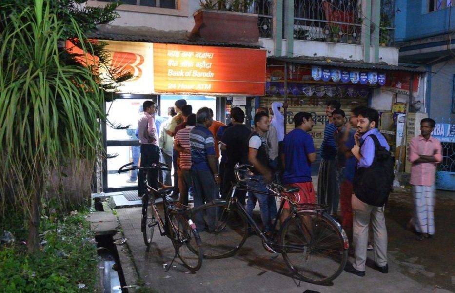 Bank of Baroda UPI ATM