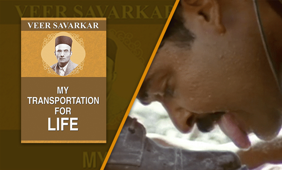 Kaalapani, Veer Savarkar, My Transportation for Life