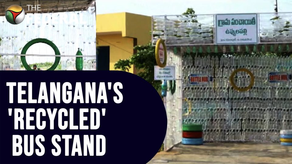 Telangana village constructs bus stand using recycled plastic bottles