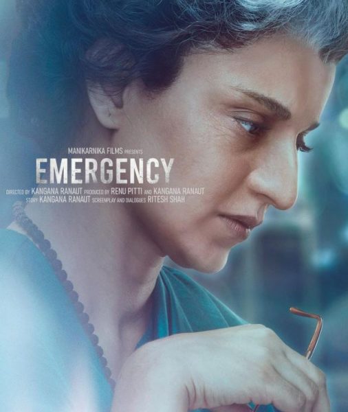 Emergency movie poster