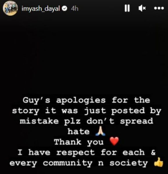 Yash Dayal apology