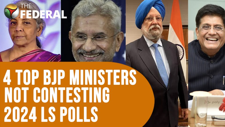 Nirmala Sitharaman, Jaishankar, Hardeep Puri & Piyush Goyal not to contest 2024 polls
