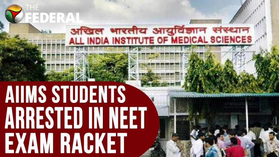 NEET 2023: Delhi police bust big racket involving AIIMS students