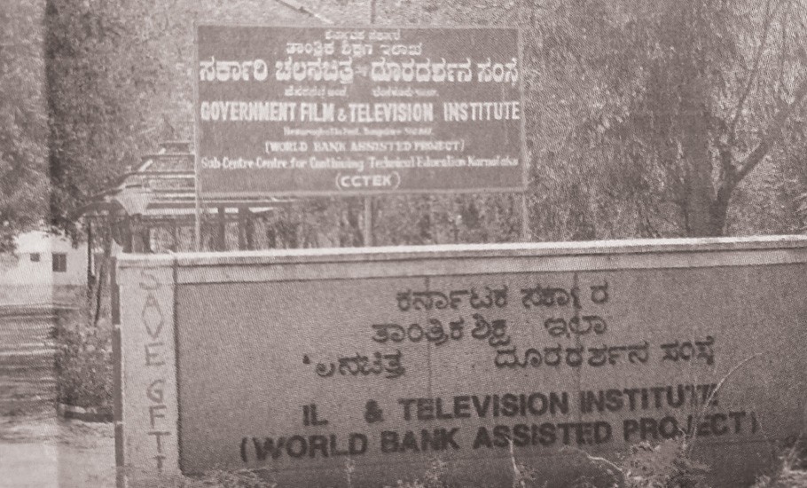 GFTI, film institute in Karnataka in dire straits