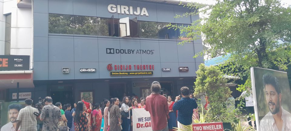 Girija Theatre-Thrissur-Kerala