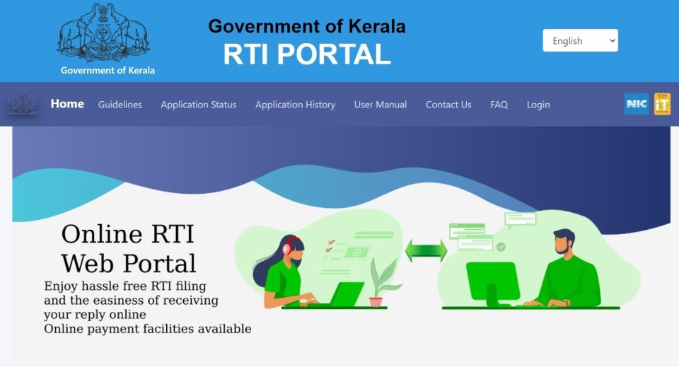 Kerala RTI portal