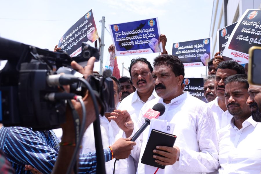 Andhra Pradesh Sarpanches agitation