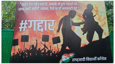 Pawar vs Pawar: Posters in Delhi show Sharad as Baahubali and Ajit as Kattappa