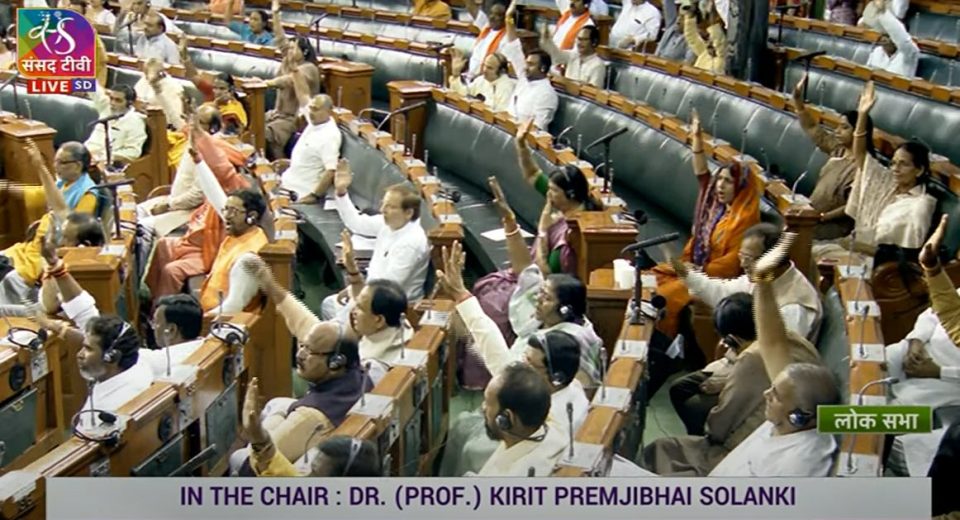 Lok Sabha passes The Jan Vishwas (Amendment of Provisions) Bill, 2023.
