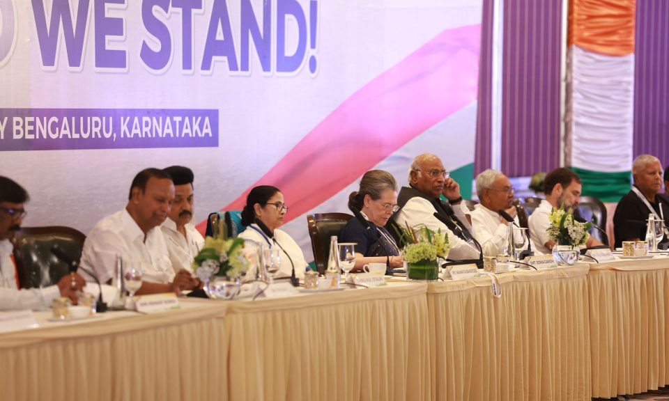 Opposition meet in Bengaluru