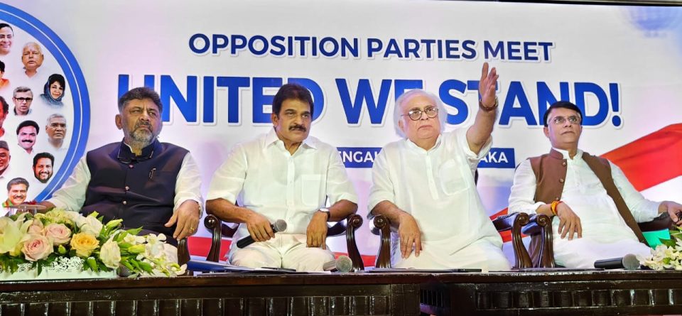 Opposition meeting, Bengaluru