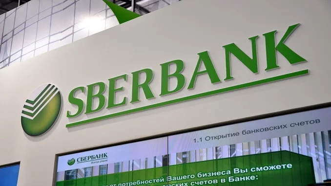 Russia’s Sberbank to open IT centre in Bengaluru, hire 200 specialists