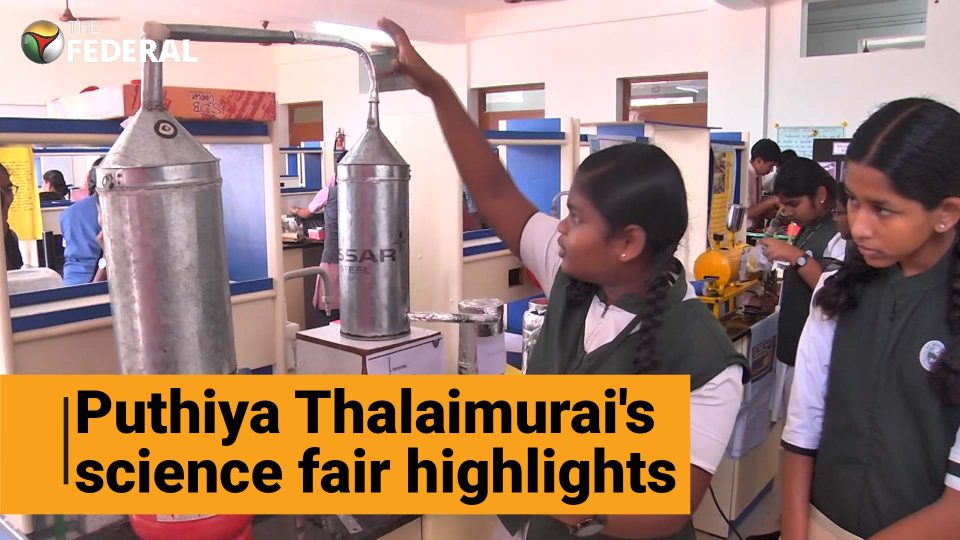 Puthiya Thalaimurais science fair inspires students