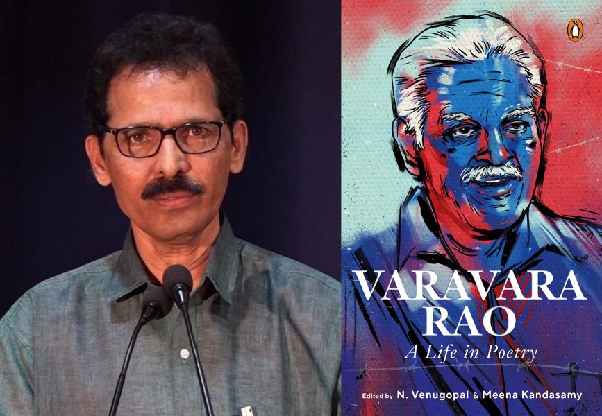 Varavara Rao-NVenugopalRao