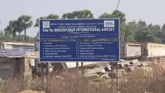 Andhra’s Bhogapuram airport: All you need to know