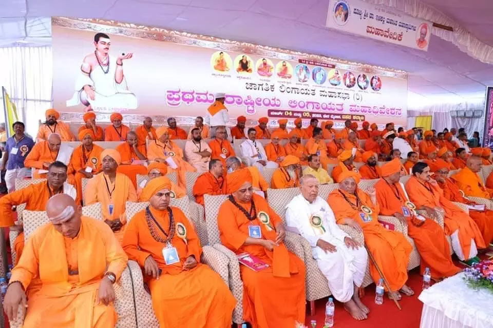 Karnataka: Seeking separate religion, Lingayats return to their radical roots