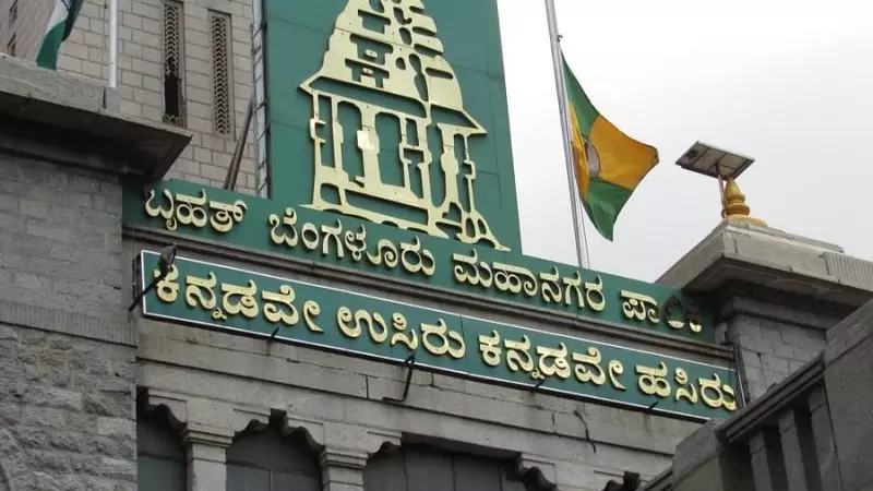 BBMP, four committees, corruption