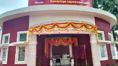 3D-printed post office building in Bengaluru