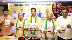 Karnataka: As Congress govt completes 100 days in office, BJP lists 100 failures of Siddaramaiah regime