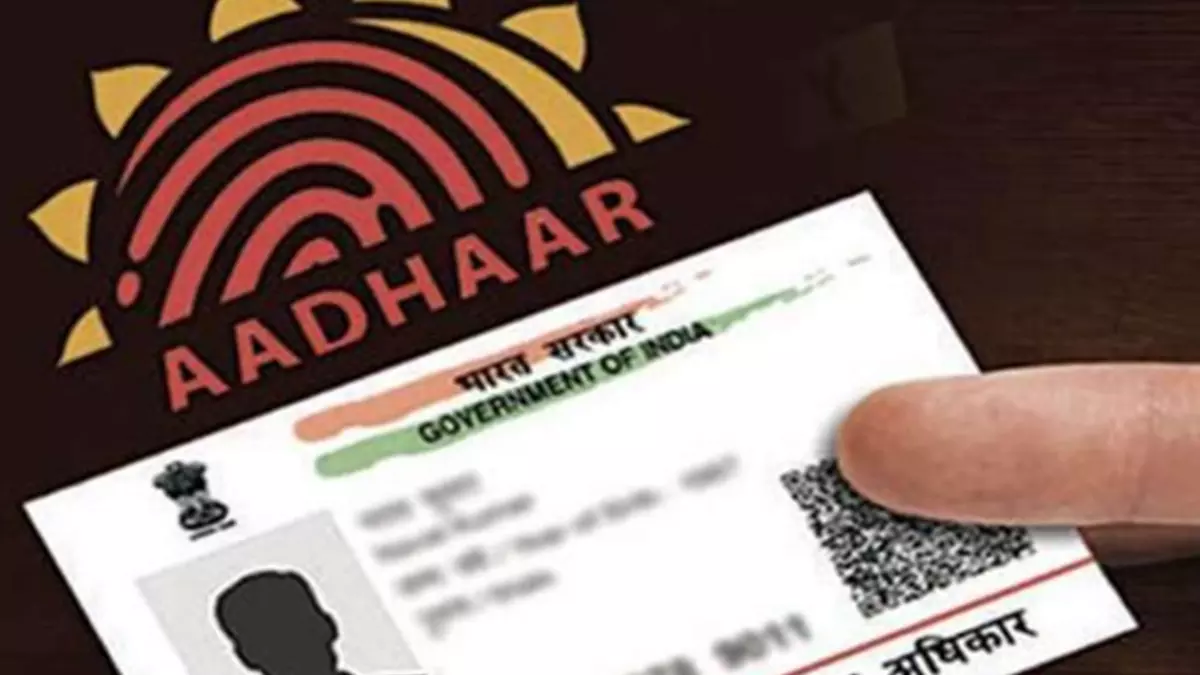 Aadhaar two-layer authentication fingerprint