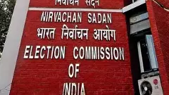 Election Commission