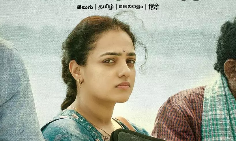 Prime Video sets September 28 premiere for Nithya Menen-starrer Kumari Srimathi