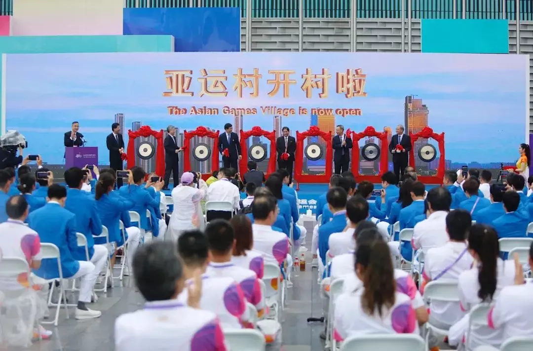 Asian Games 2022 in Hangzhou