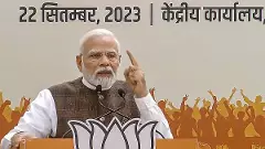 Narendra Modi