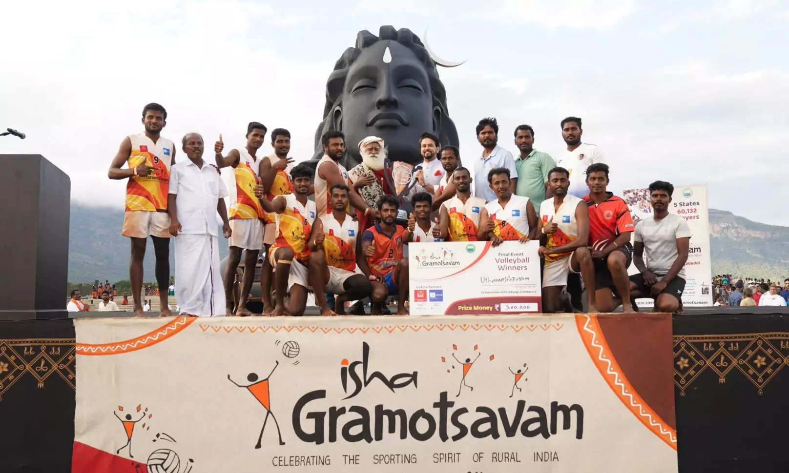 Grand finale of rural sports festival Isha Gramotsavam held in Coimbatore