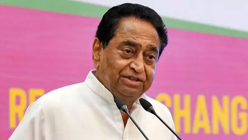 Kamal Nath